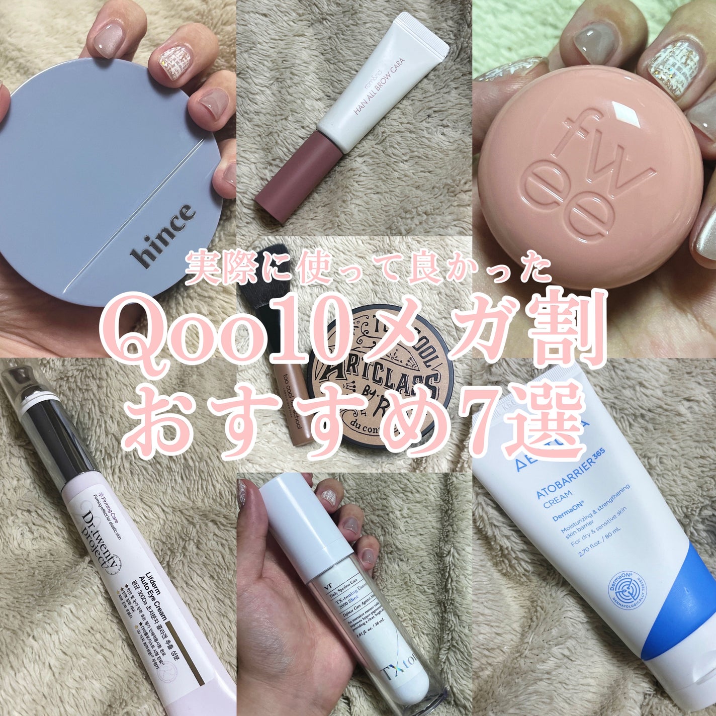 アートクラスバイロダン シェーディング/too cool for school/シェーディングを使ったクチコミ(1枚目)