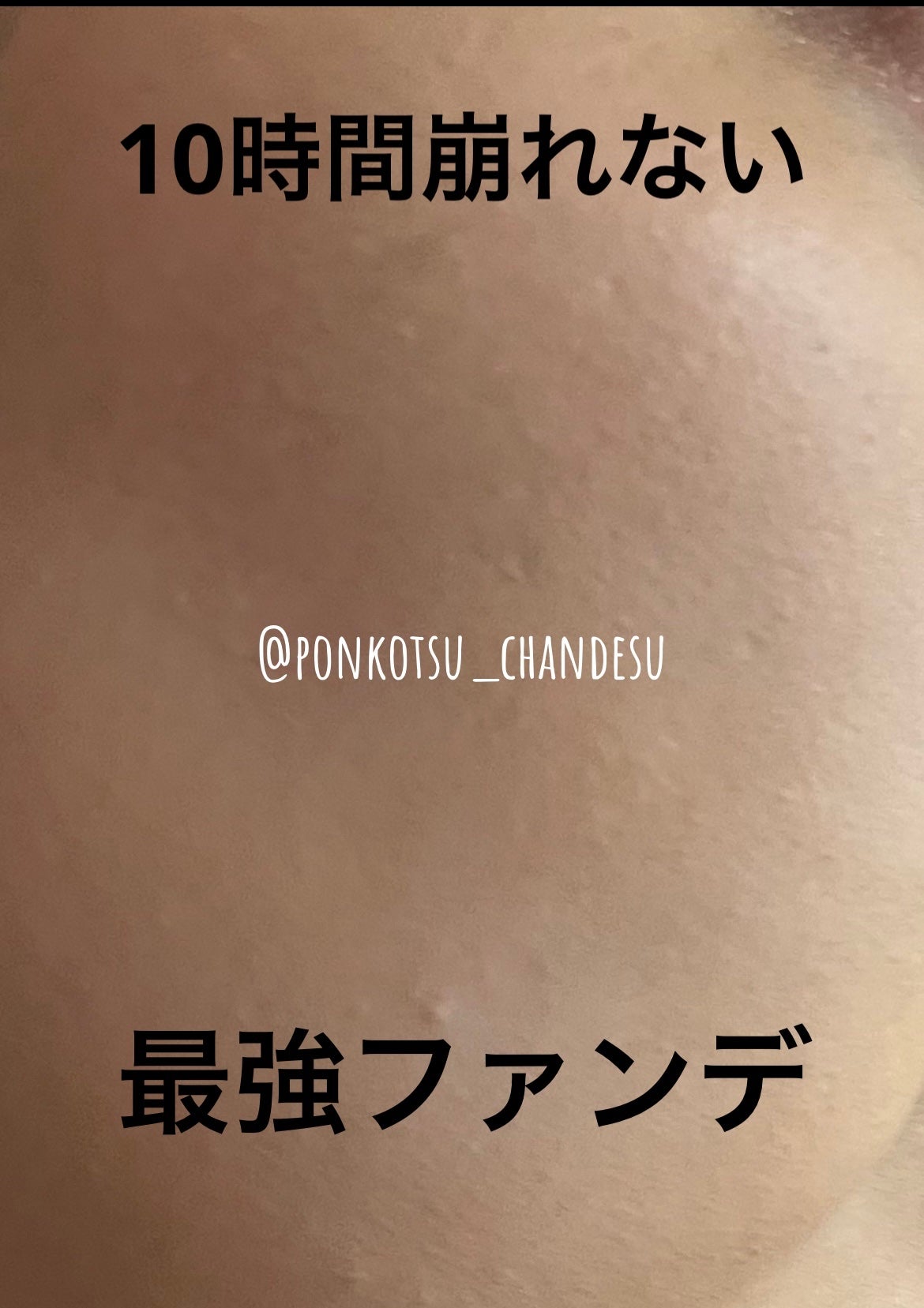 マスク フィット レッド クッション/TIRTIR(ティルティル)/クッションファンデーションを使ったクチコミ(1枚目)