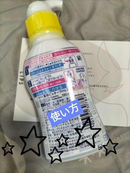 ピュオーラ 泡ハミガキ/ピュオーラ/歯磨き粉を使ったクチコミ(2枚目)