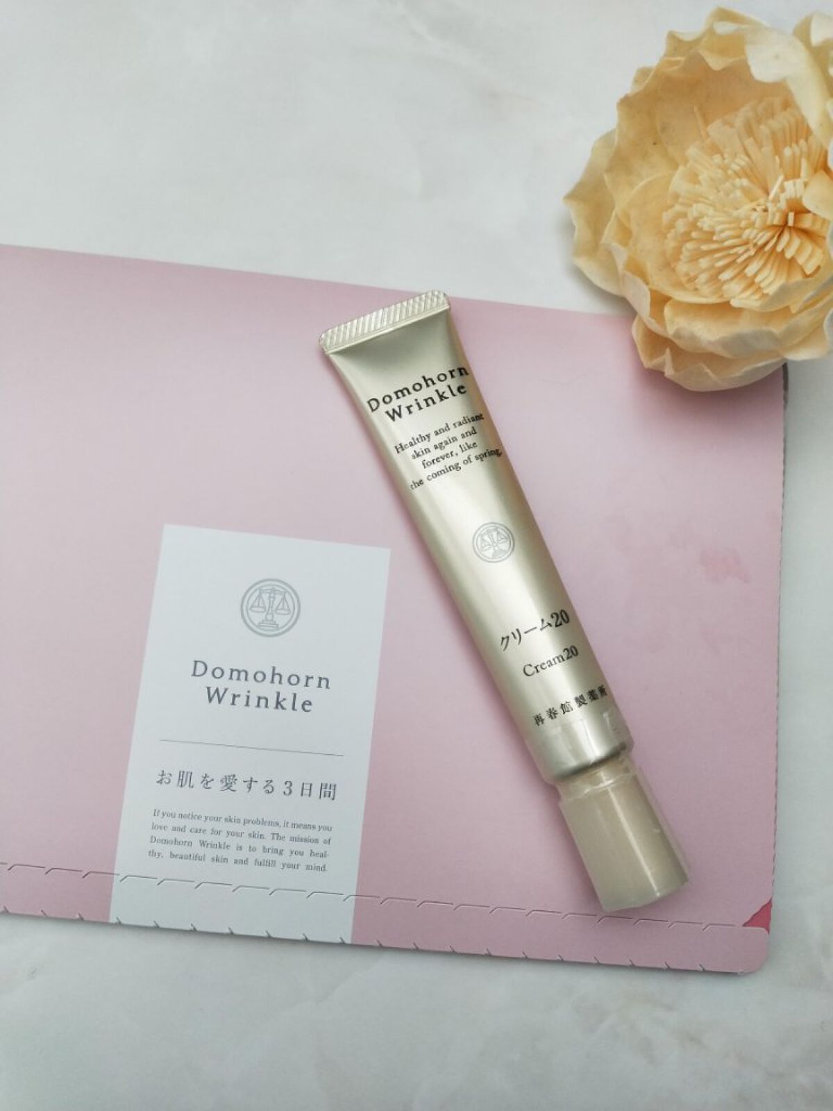 クリーム20/ドモホルンリンクル/フェイスクリームを使ったクチコミ（1枚目）