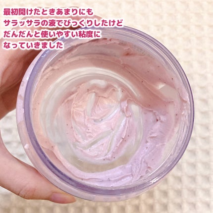 ダヴ ふわとろ クリーミースクラブ チェリー&アプリコットミルク/ダヴ/ボディスクラブを使ったクチコミ(2枚目)