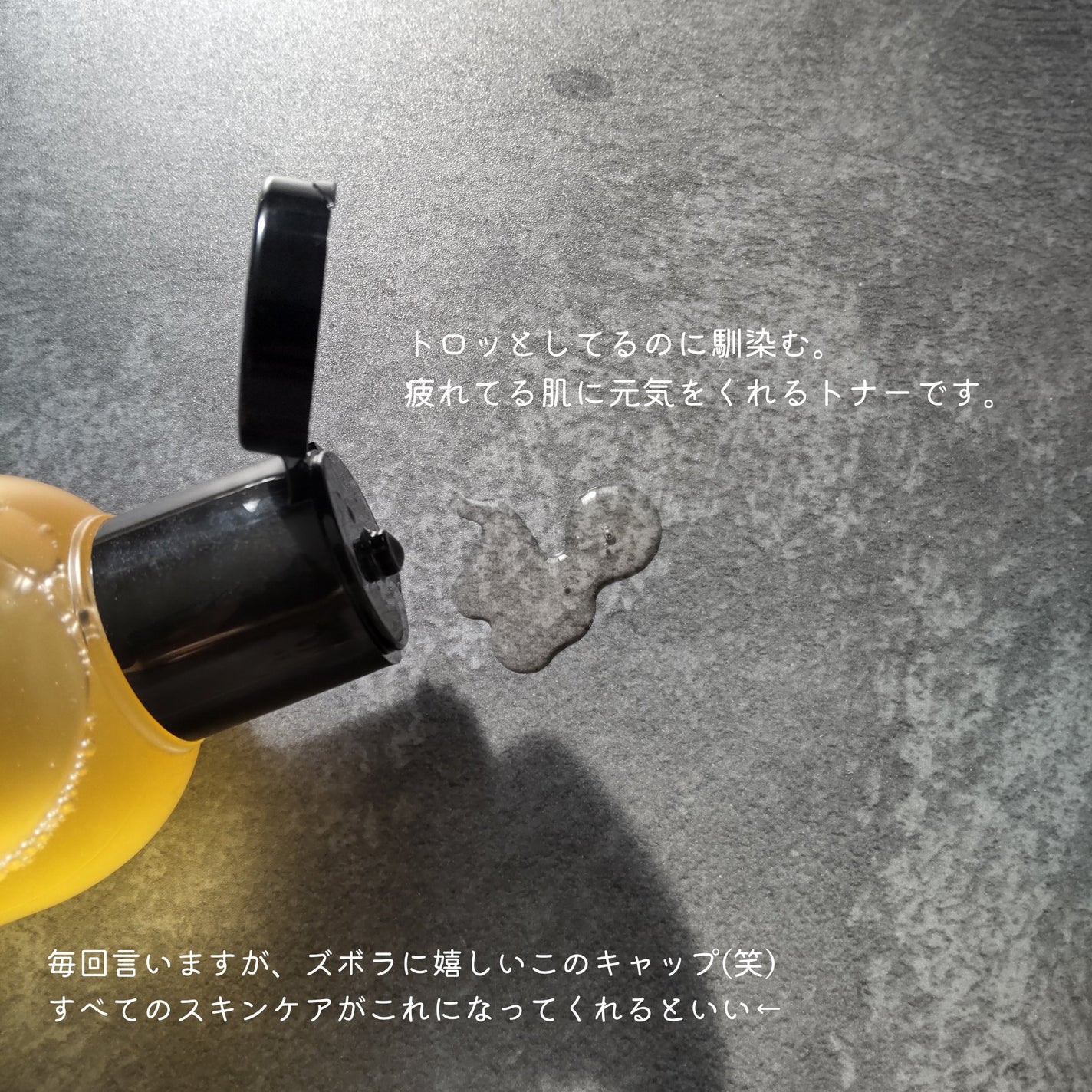 フルフィットプロポリスシナジートナー/COSRX/化粧水を使ったクチコミ(2枚目)