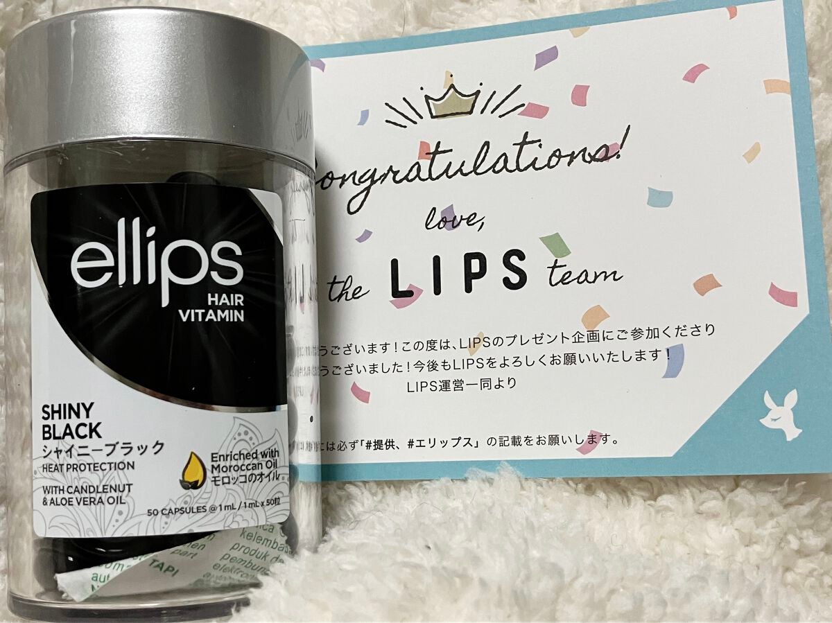 ヘアーオイル【シャイニーブラック】/ellips/ヘアオイルを使ったクチコミ(1枚目)