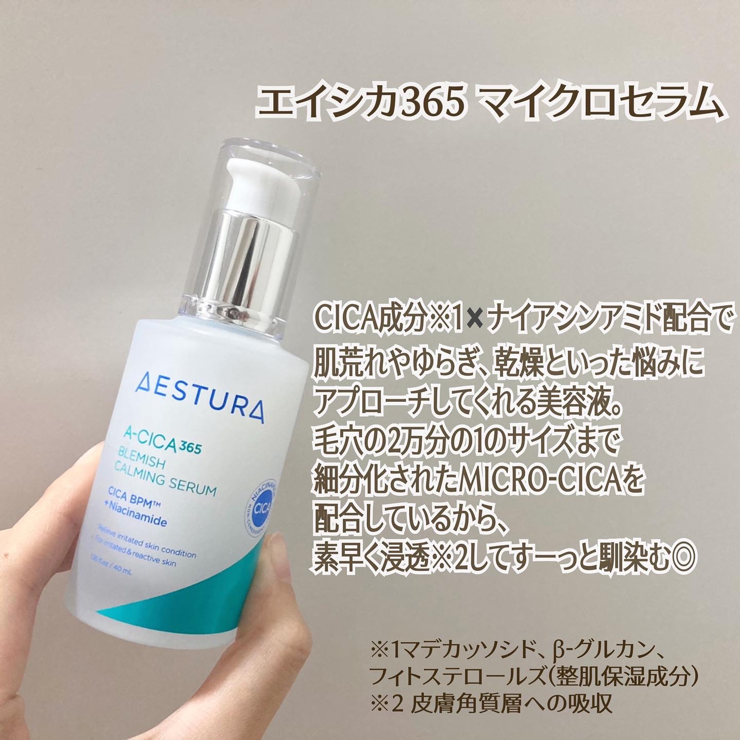 エイシカ365クイックマスクパッド/AESTURA/トナーパッドを使ったクチコミ（2枚目）