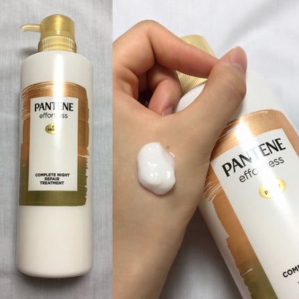 パンテーン エフォートレス コンプリートナイト リペアー シャンプー/トリートメント/パンテーン/市販シャンプーを使ったクチコミ(3枚目)