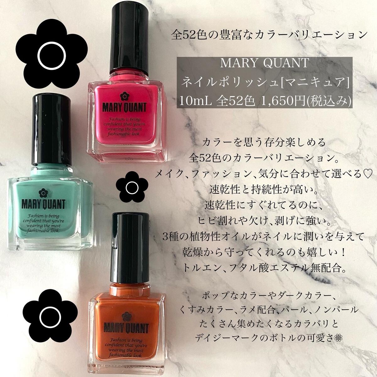 ネイル ポリッシュ/MARY QUANT/マニキュアを使ったクチコミ(5枚目)