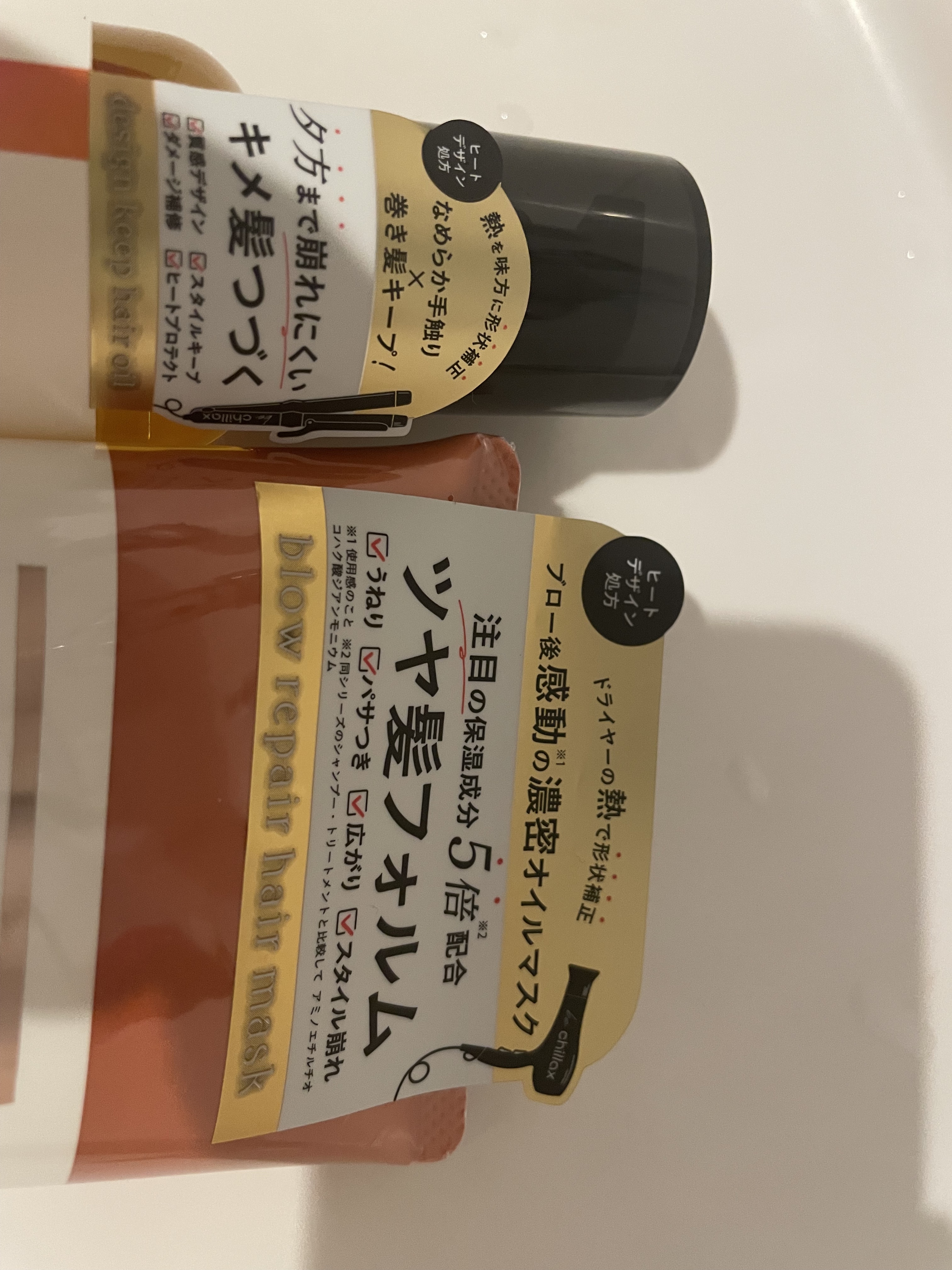 blow repair hair mask/be chillax/洗い流すヘアトリートメントを使ったクチコミ（2枚目）