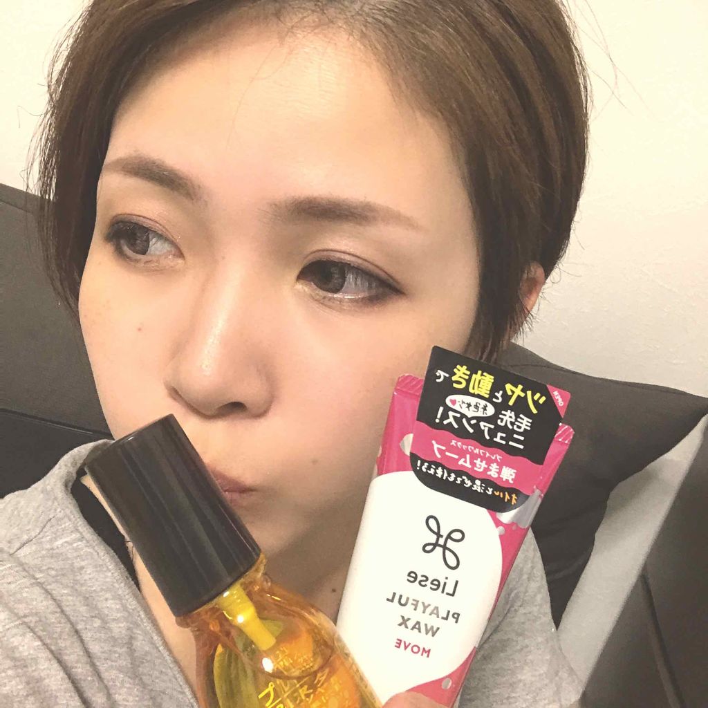 プレイフルワックス 弾ませムーブ/リーゼ/ヘアワックス・クリームを使ったクチコミ（1枚目）