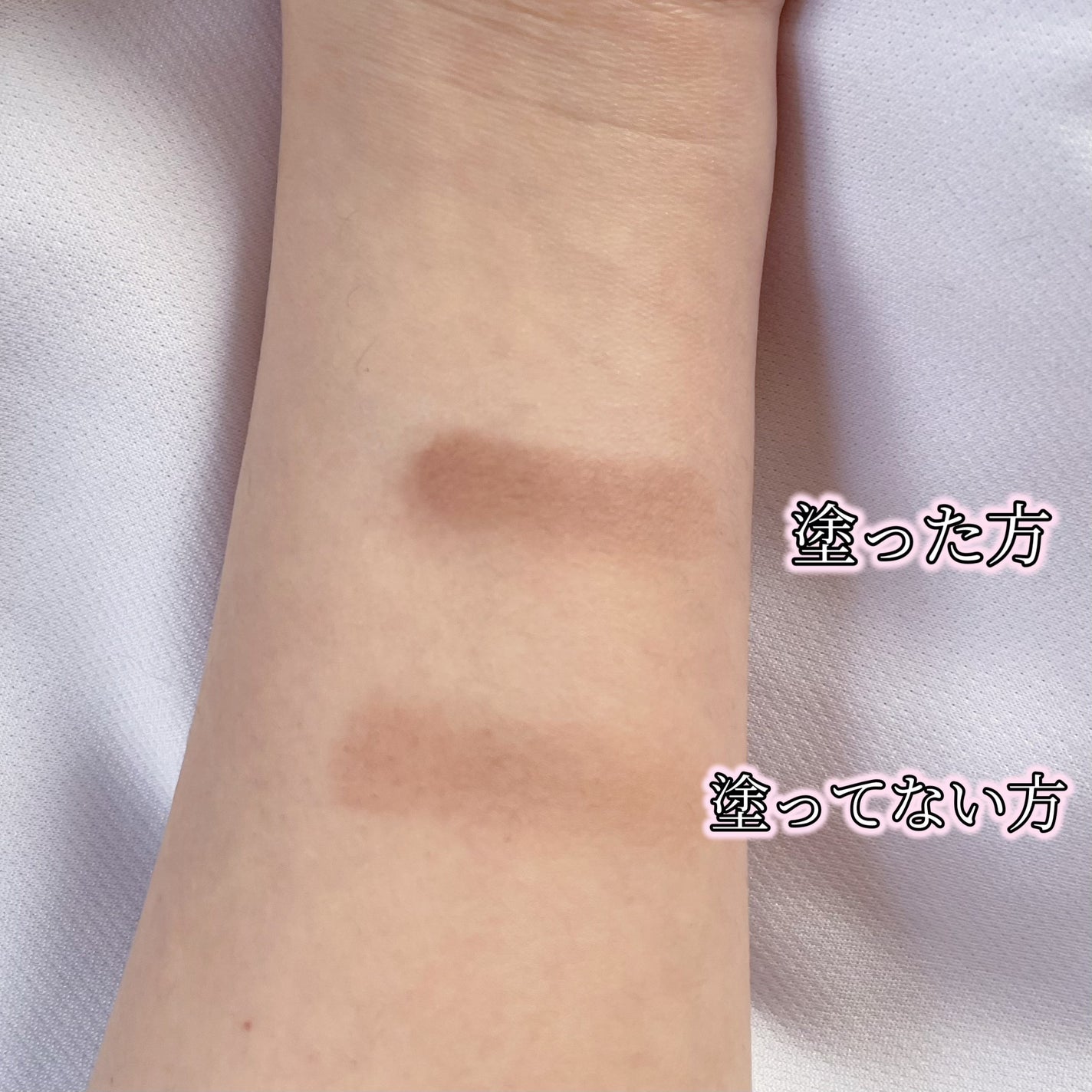 ケイト カラーコントロールアイベース/KATE/アイシャドウベースを使ったクチコミ(3枚目)