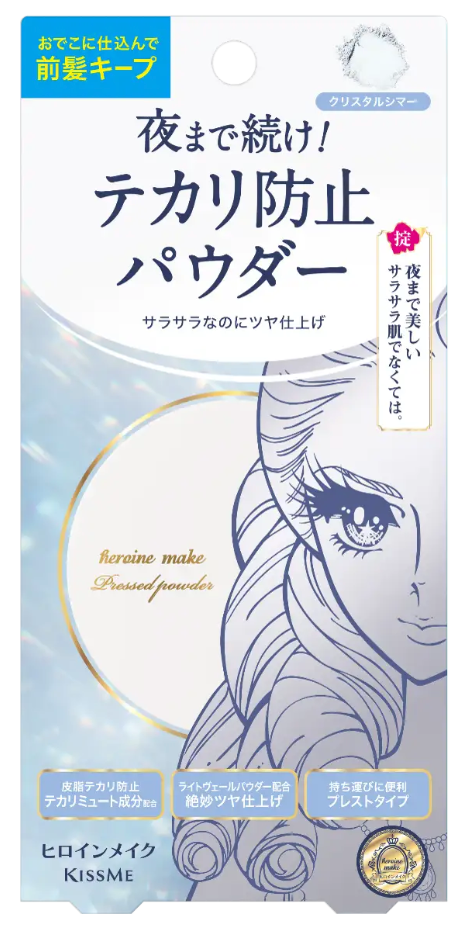 ヒロインメイク ブラッシュアップ パウダー ヒロインメイク