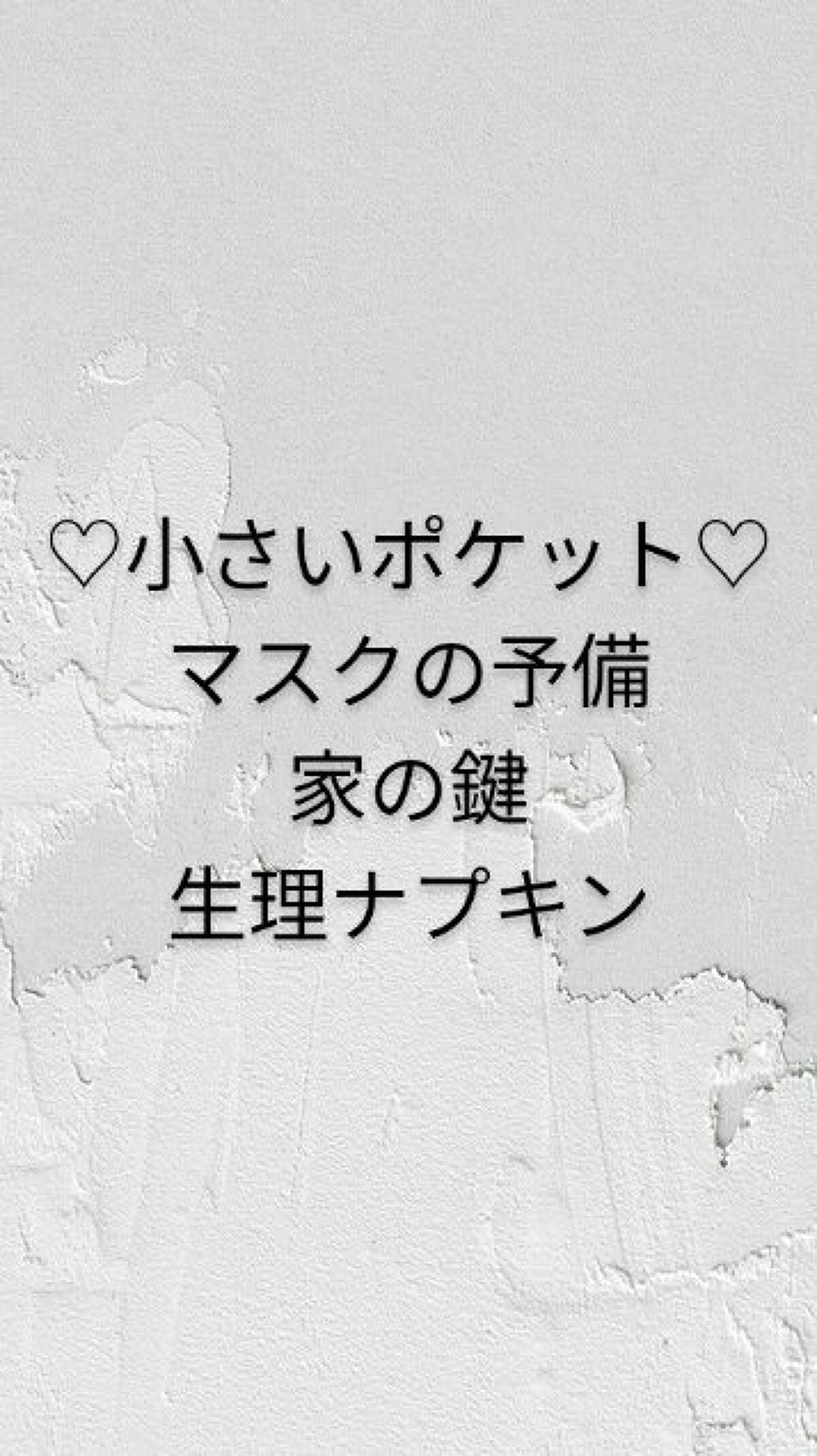 りり on LIPS 「アニョーん🐵りりだよー♡🎧♡ランドセルの中身紹介♡レッツゴー🐮..」(2枚目)