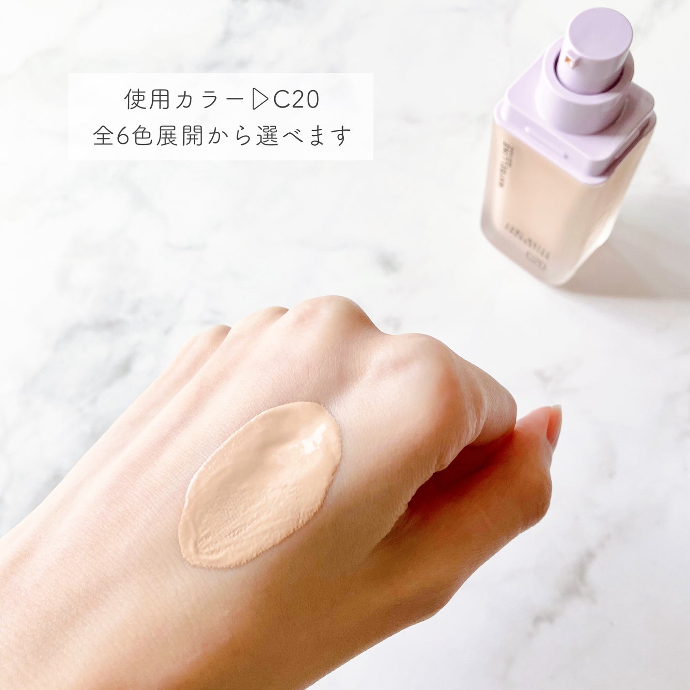 SPステイ ルミマット リキッド ファンデーション/MAYBELLINE NEW YORK/リキッドファンデーションを使ったクチコミ(3枚目)