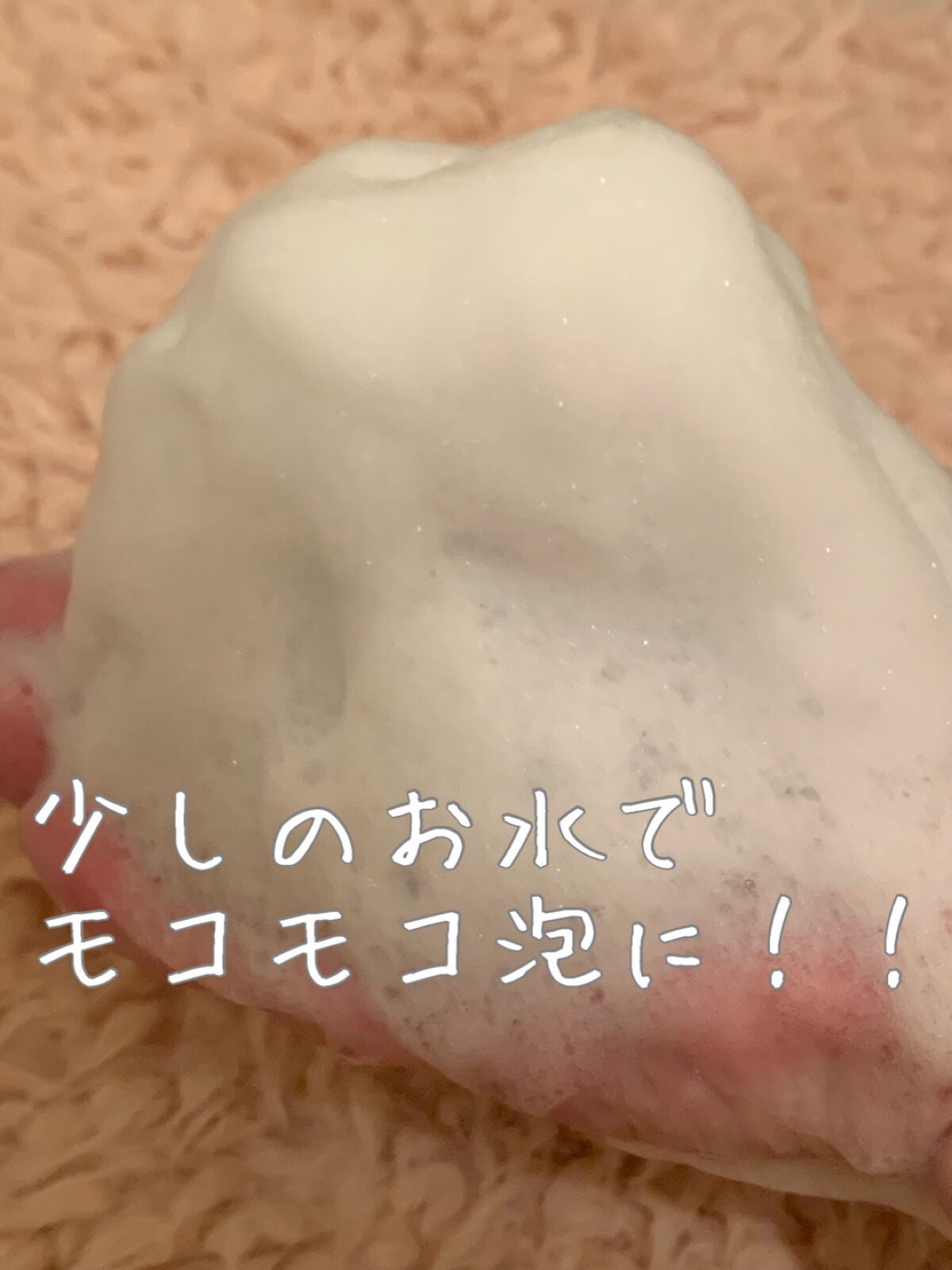 スイサイ ビューティクリア ブラック パウダーウォッシュ/suisai/洗顔パウダーを使ったクチコミ(4枚目)