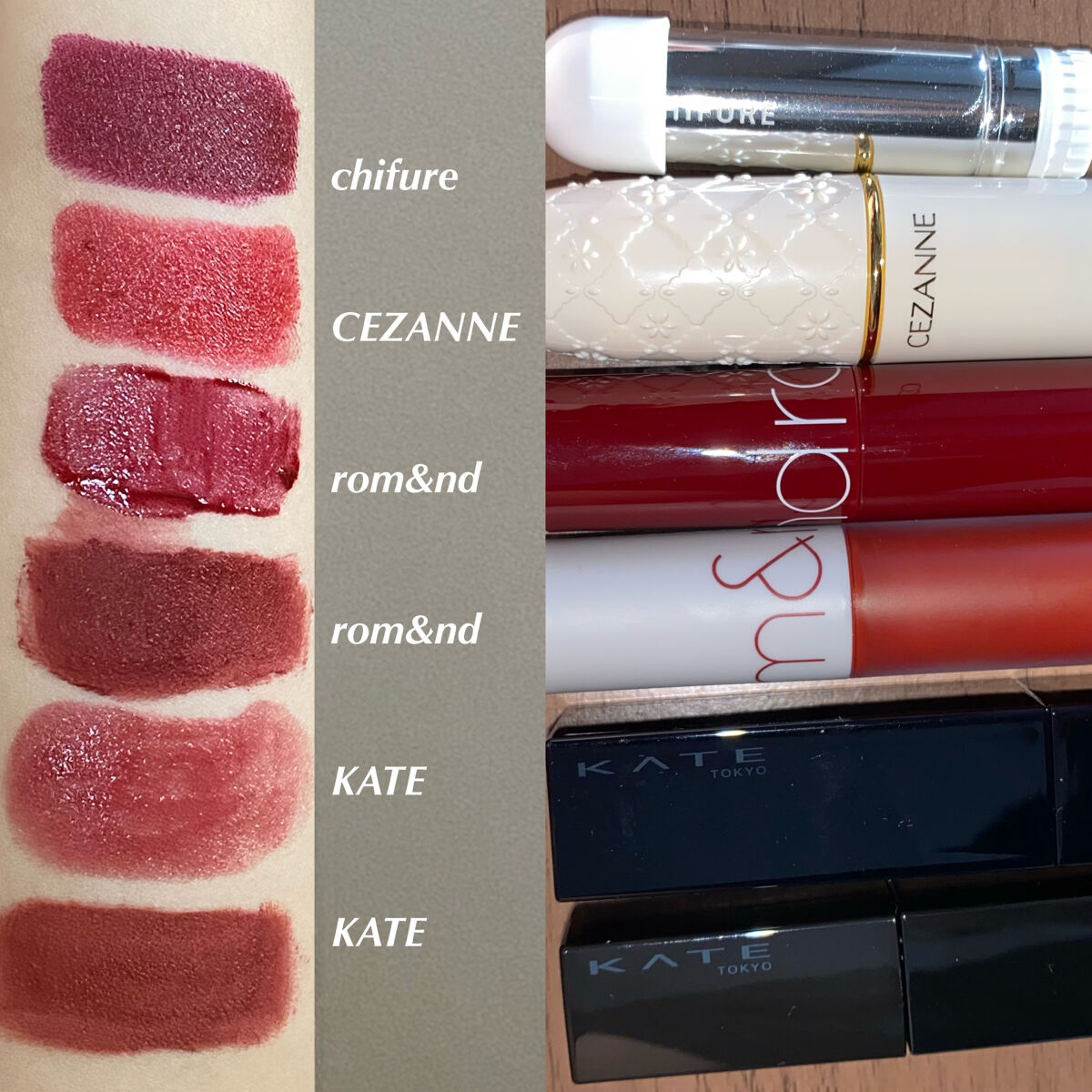 CEZANNE・ちふれ・rom&nd・KATEの口紅・グロス・リップライナー