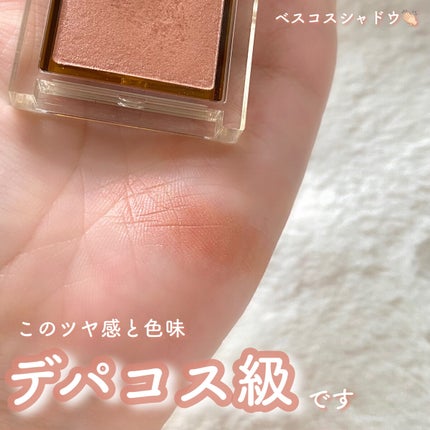 アイプランナー/excel/単色アイシャドウを使ったクチコミ(1枚目)