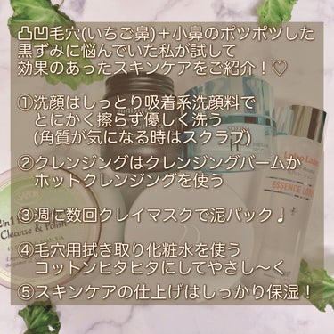 フェイスポリッシャー ピュリファイング/SABON/スクラブ・ゴマージュを使ったクチコミ（2枚目）