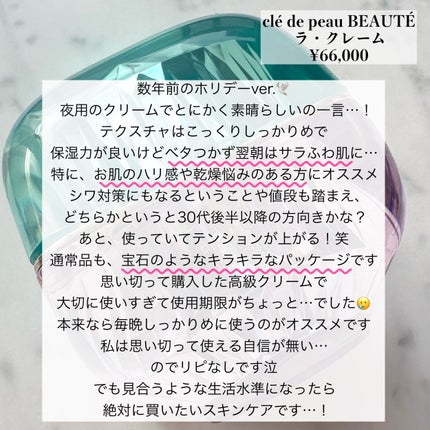 クリーンイットゼロ クレンジングバーム オリジナル/BANILA CO/クレンジングバームを使ったクチコミ(6枚目)