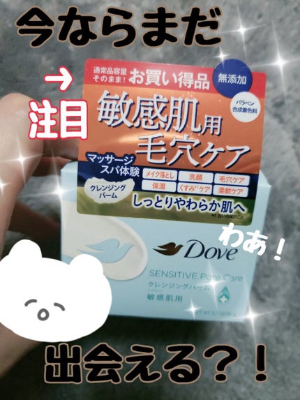 クイックラッシュカーラー/キャンメイク/マスカラ下地を使ったクチコミ(1枚目)