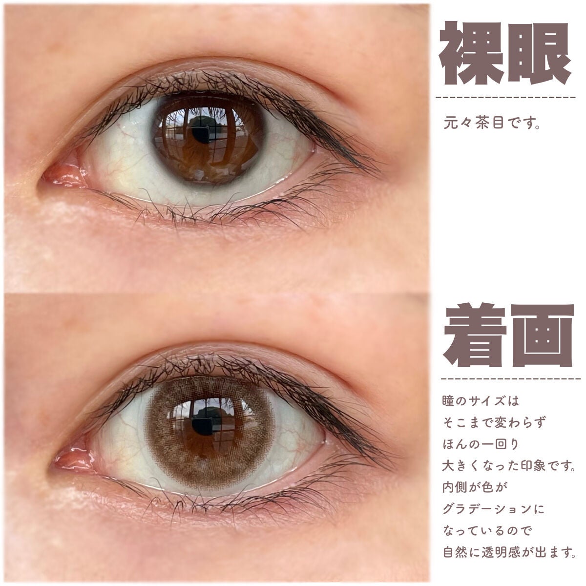 アンジョルノ/en Giorno/カラーコンタクトレンズを使ったクチコミ(3枚目)