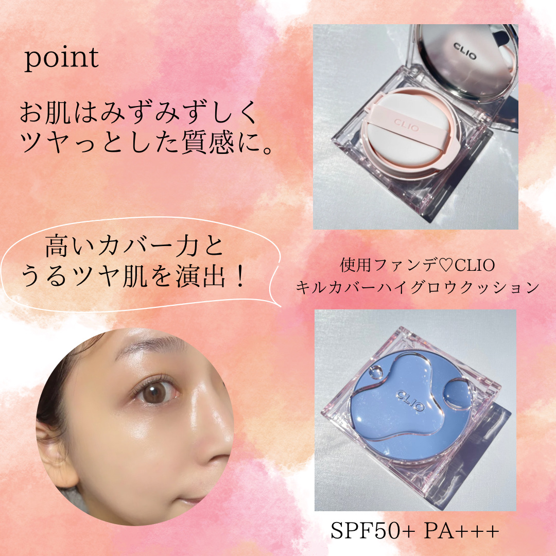 プロ アイ パレット/CLIO/アイシャドウパレットを使ったクチコミ（2枚目）