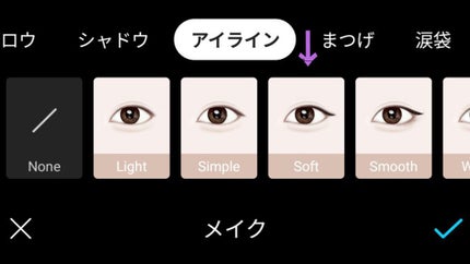 mizuki    サブ on LIPS 「加工厨が教える!盛れる加工方法!jc1加工厨が教えるSNOWで..」(6枚目)