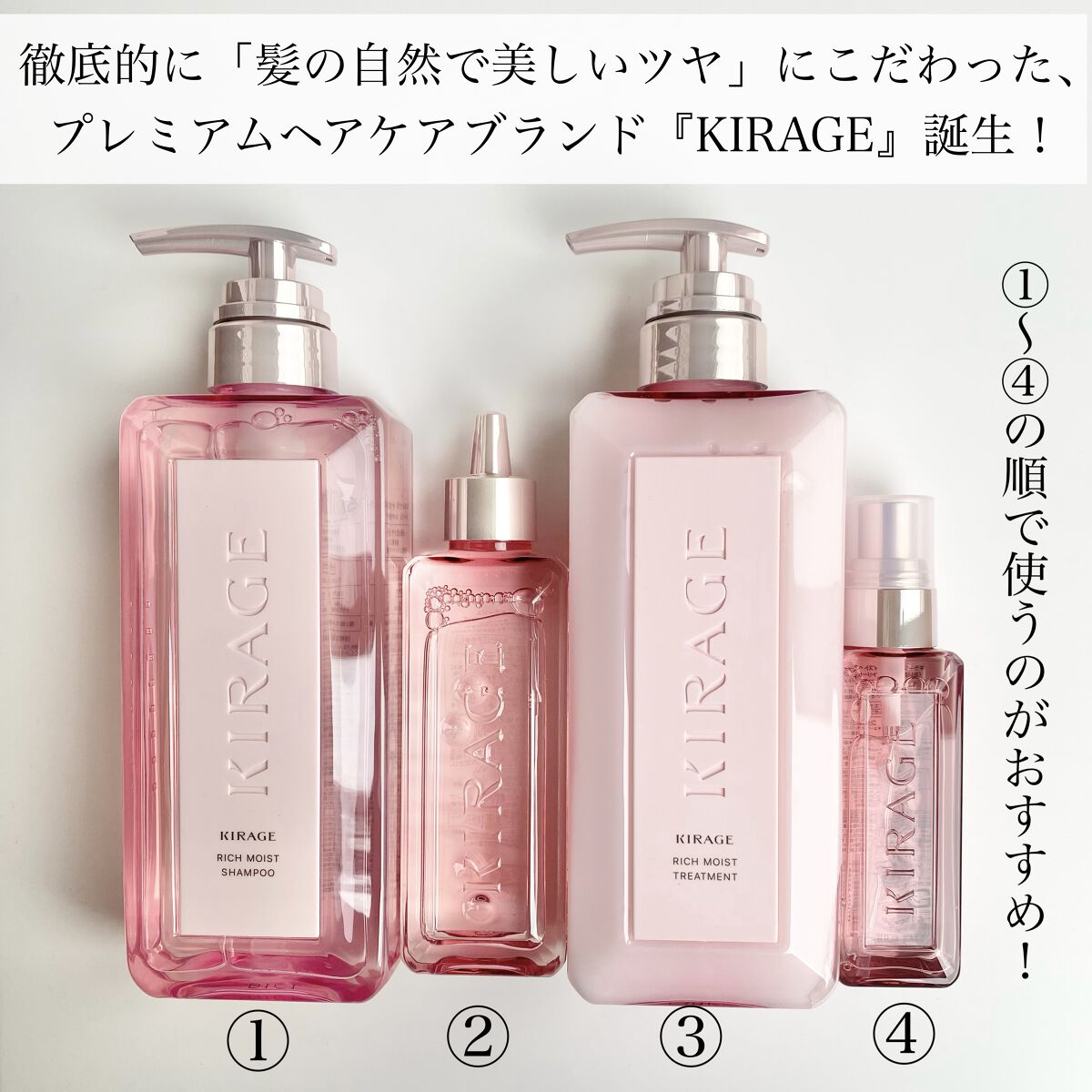 エンジェリックリング/キラージュ/洗い流すヘアトリートメントを使ったクチコミ（2枚目）