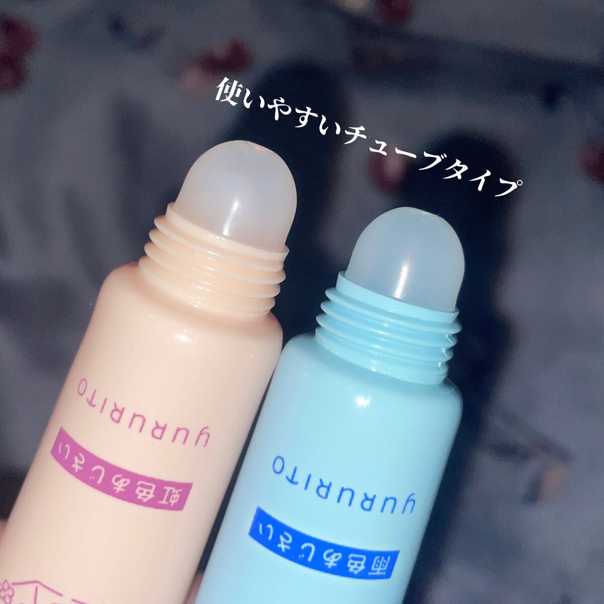 紫陽花 練り香水/ゆるりと/練り香水を使ったクチコミ(3枚目)