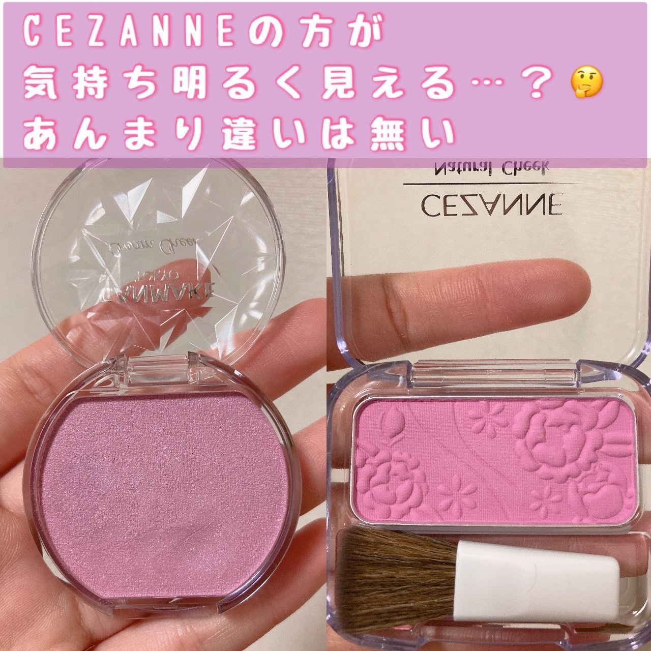 ナチュラル チークN/CEZANNE/パウダーチークを使ったクチコミ（3枚目）