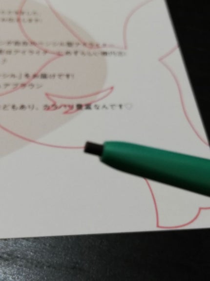 「密着アイライナー」クリームペンシル/デジャヴュ/ペンシルアイライナーを使ったクチコミ(2枚目)