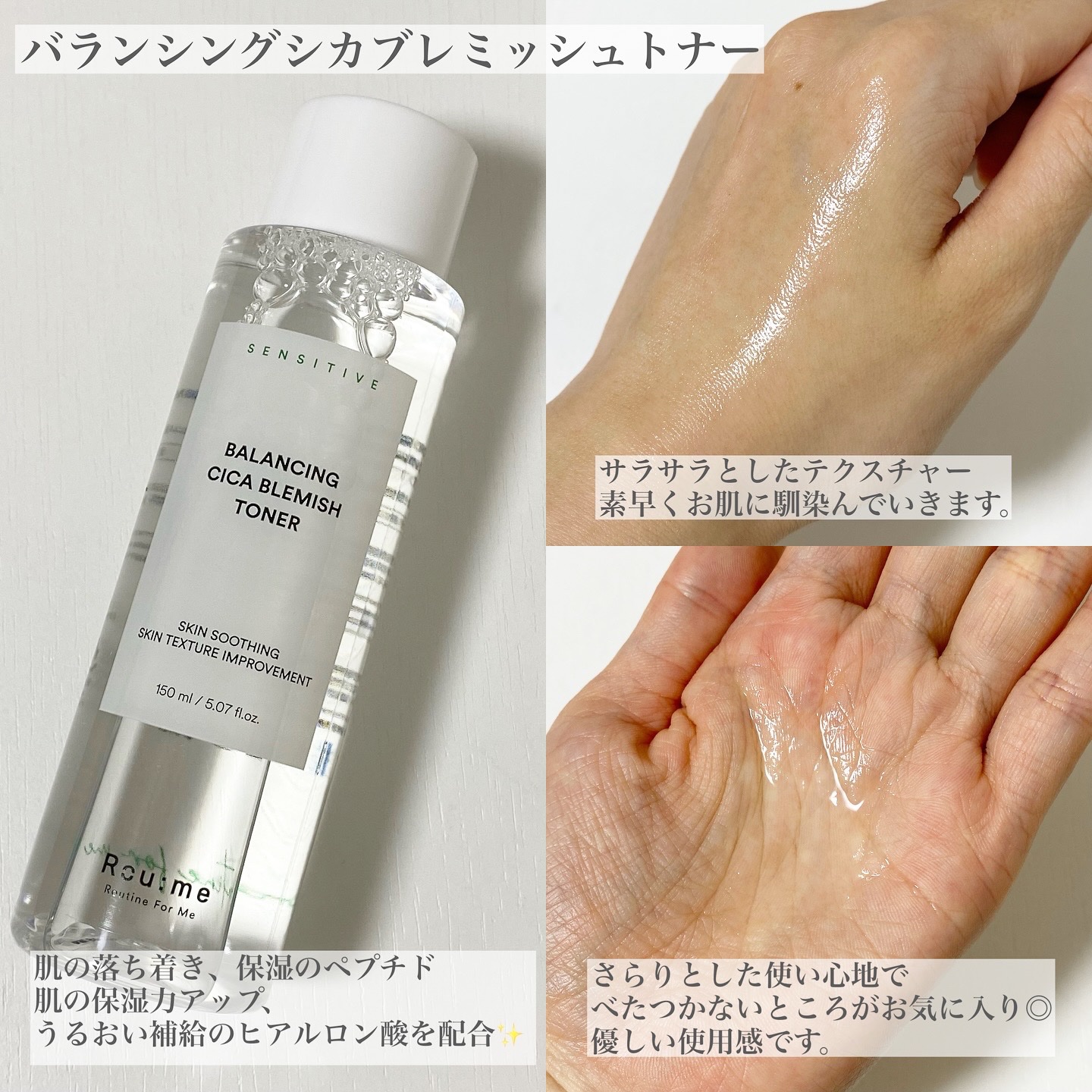 バランシング シカ ブレミッシュ セラム/Roume/美容液を使ったクチコミ（3枚目）