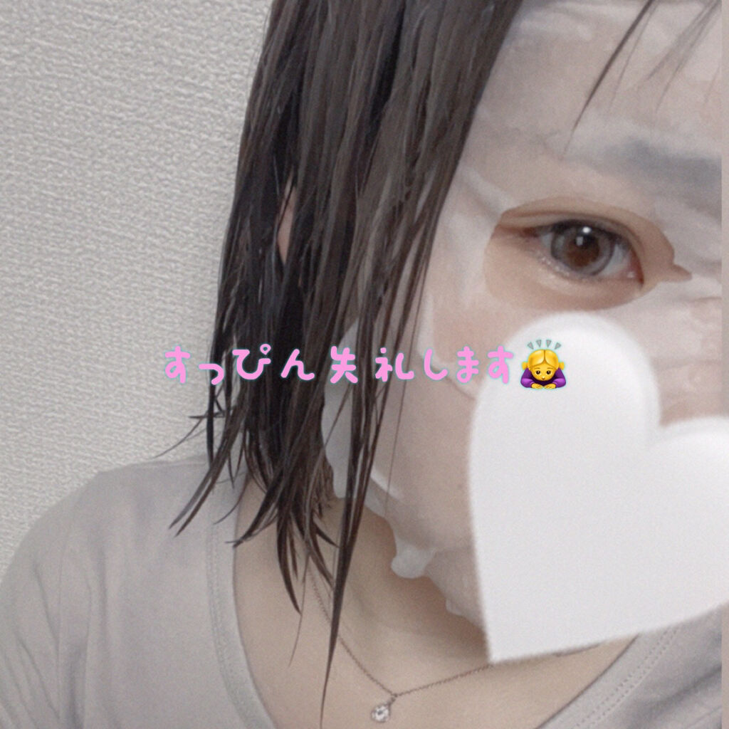 クリアターン ベイビッシュ うるおいマスク/クリアターン/シートマスク・パックを使ったクチコミ（3枚目）