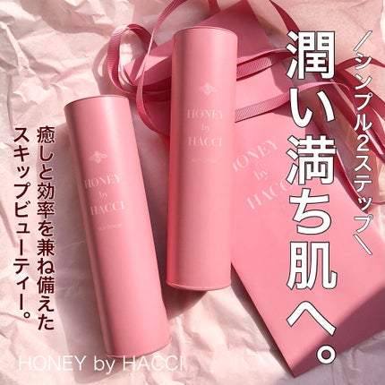 スキップローション /HACCI/化粧水を使ったクチコミ(1枚目)