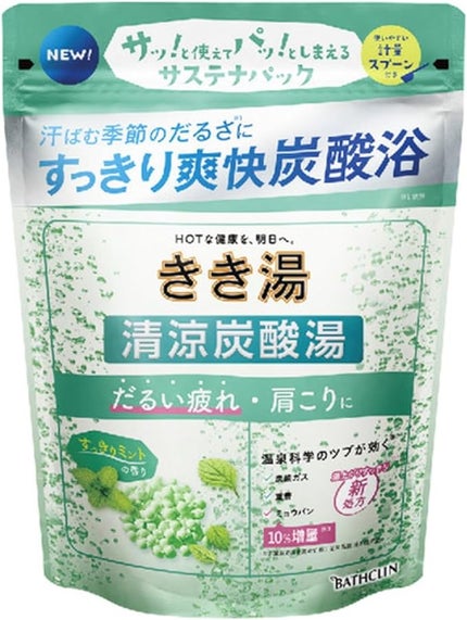 きき湯 きき湯 清涼炭酸湯 すっきりミントの香り
