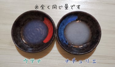 ハトムギ化粧水(ナチュリエ スキンコンディショナー R )/ナチュリエ/化粧水を使ったクチコミ（2枚目）