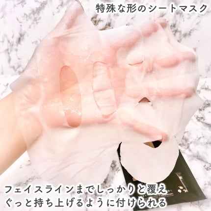 リンクルパック エッセンス マスク/N organic/シートマスク・パックを使ったクチコミ(5枚目)