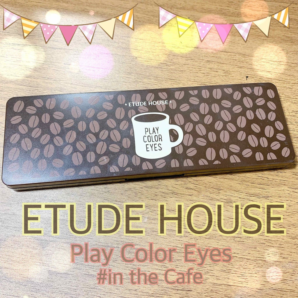 プレイカラー アイシャドウ/ETUDE/アイシャドウパレットを使ったクチコミ(1枚目)