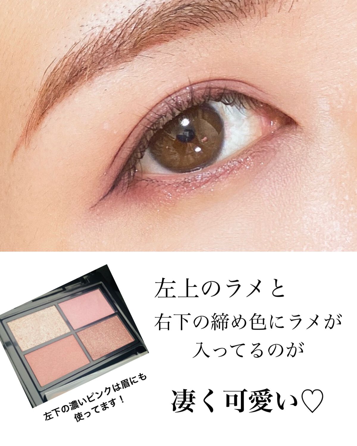 ヌーピー♡ on LIPS 「エトヴォスミネラルクラッシィシャドーグリッターモーブ一目惚れし..」(3枚目)