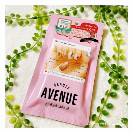 リアルジェルネイルシール/BEAUTY AVENUE/ネイルシールを使ったクチコミ(2枚目)