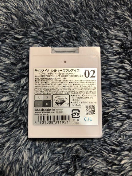 シルキースフレアイズ/キャンメイク/アイシャドウパレットを使ったクチコミ(4枚目)