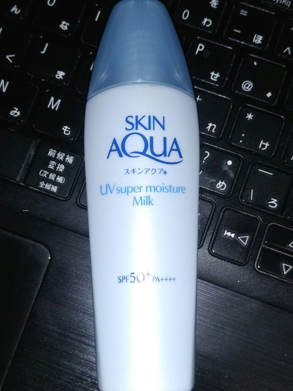 サンベアーズ ストロングスーパープラス N/メンターム/日焼け止めクリームを使ったクチコミ(7枚目)