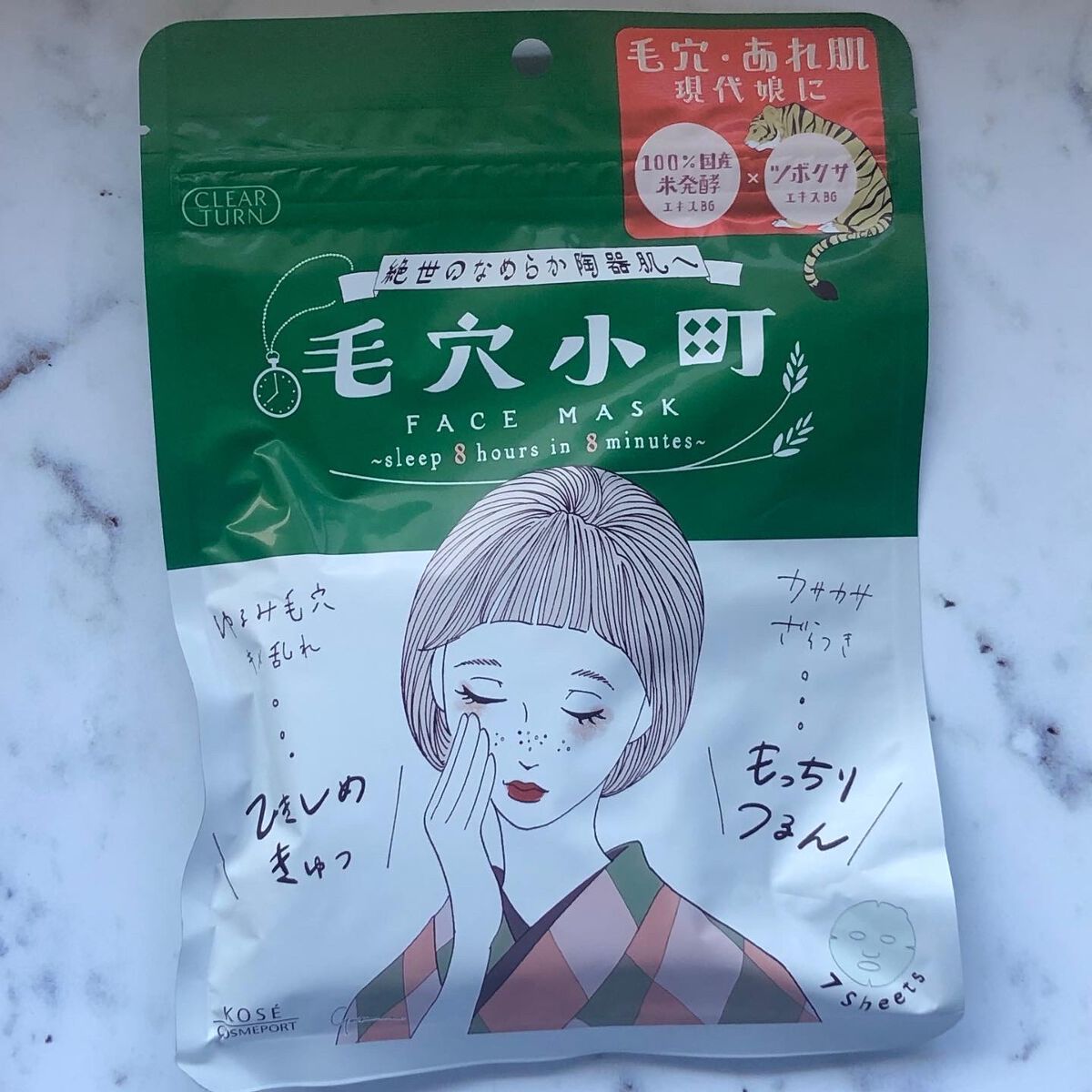 毛穴小町マスク		/クリアターン/シートマスク・パックを使ったクチコミ（2枚目）