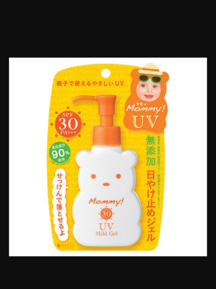 UVマイルドジェルN/マミー/日焼け止めジェルを使ったクチコミ(1枚目)