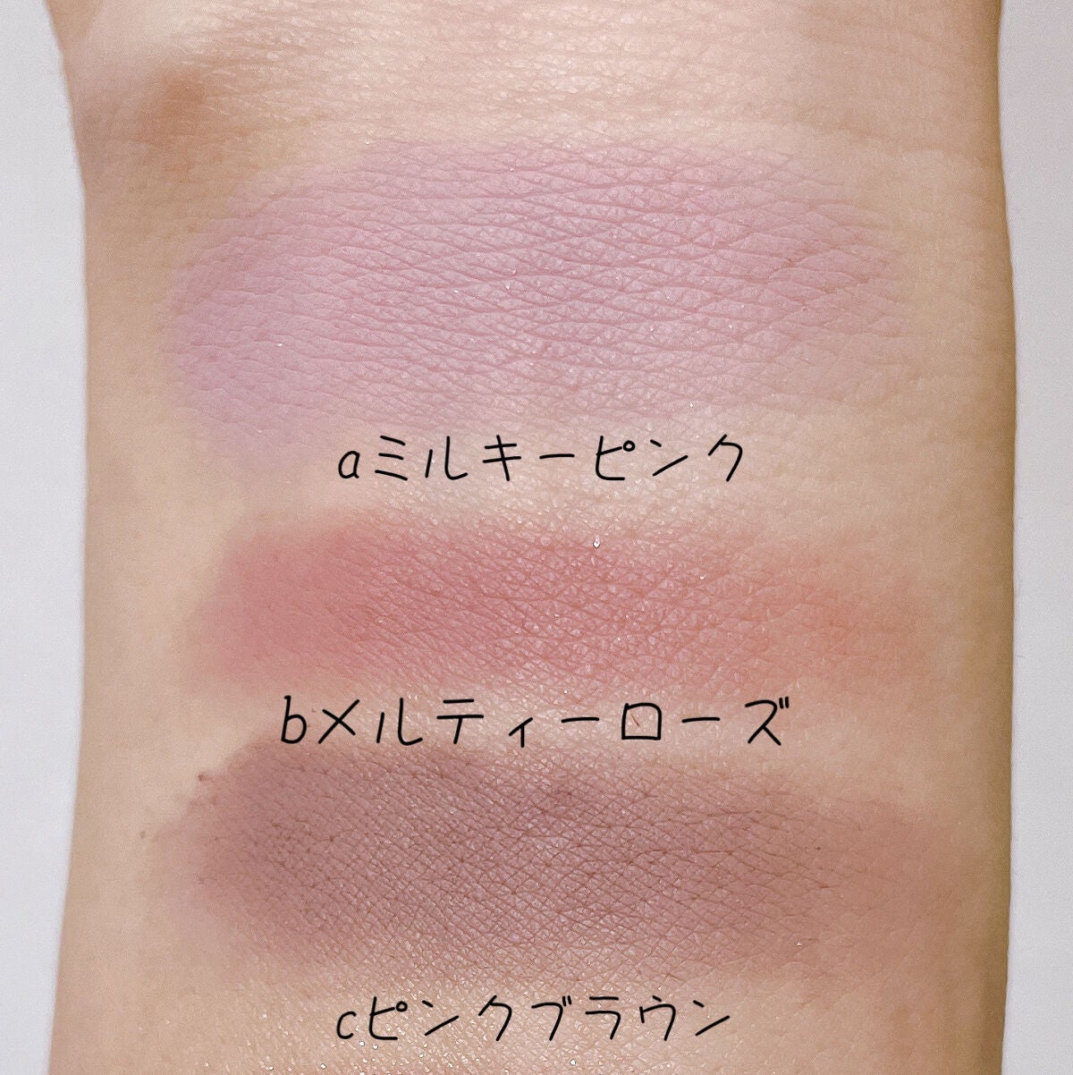 アイデザイナー/SNIDEL BEAUTY/アイシャドウパレットを使ったクチコミ(3枚目)