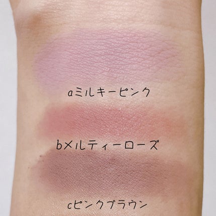 アイデザイナー/SNIDEL BEAUTY/アイシャドウパレットを使ったクチコミ(3枚目)