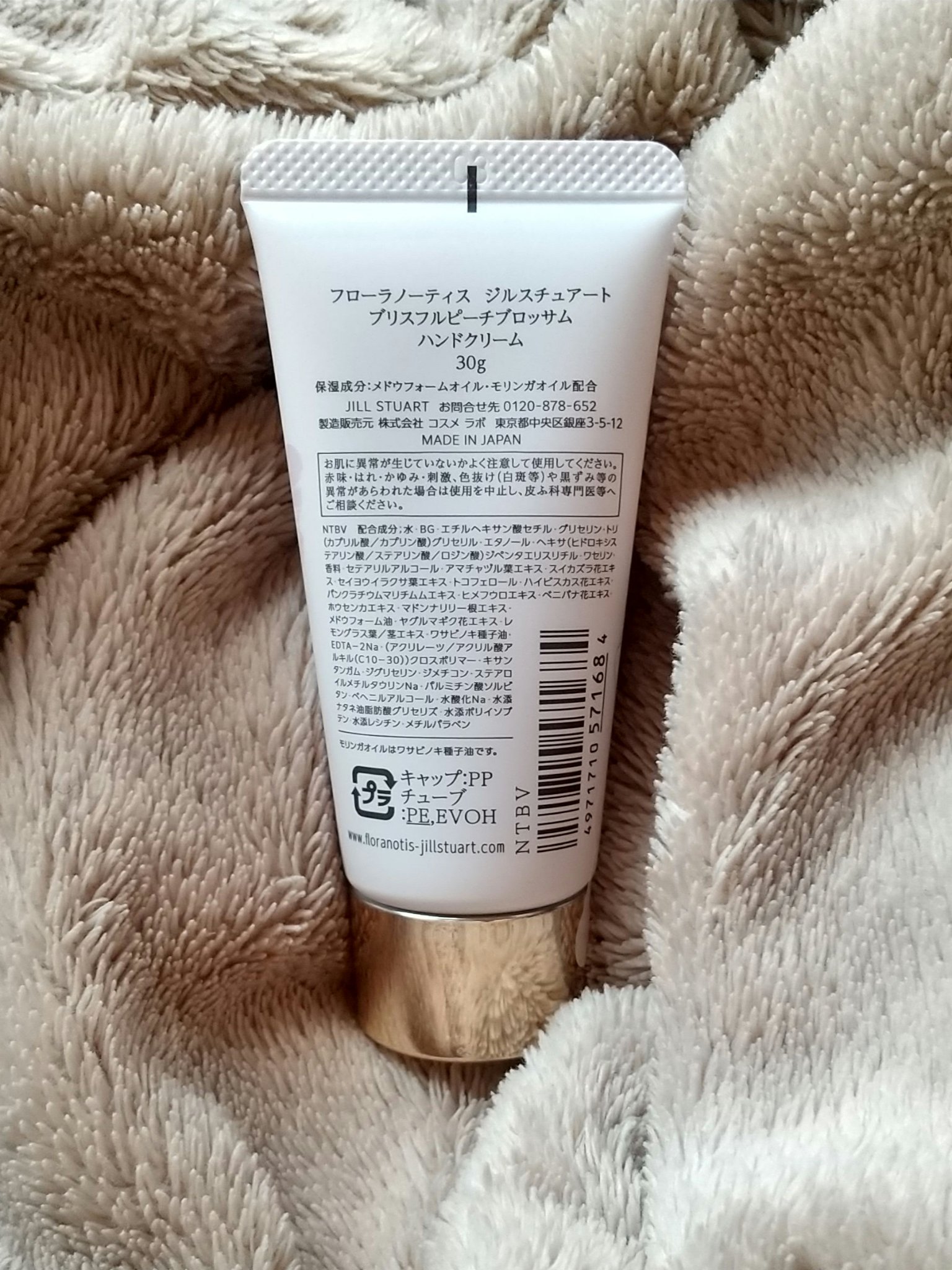 ブリスフルピーチブロッサム ハンドクリーム/Flora Notis JILL STUART/ハンドクリームを使ったクチコミ（2枚目）