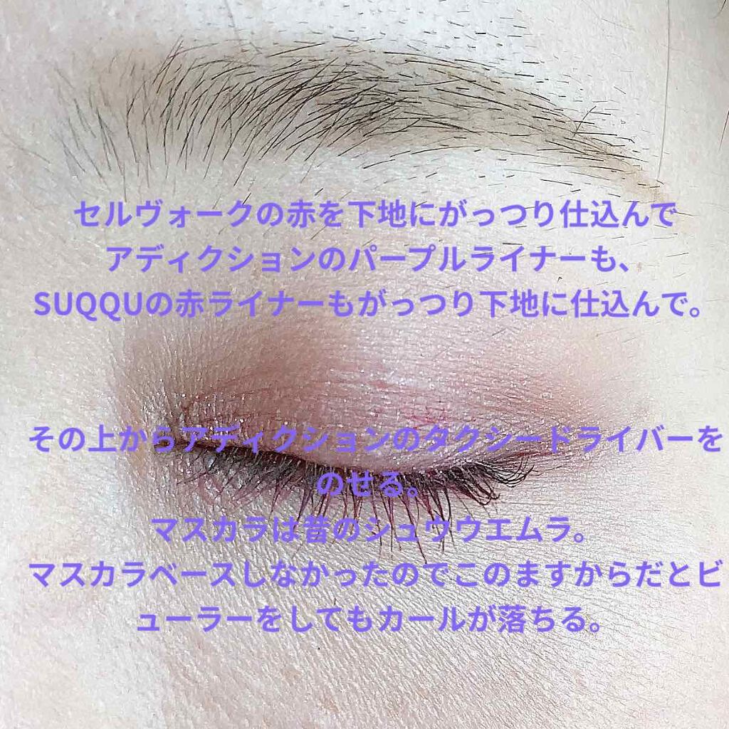 フロスティ シャドウ スティック 102 華絹 - HANAGINU/SUQQU/スティックアイシャドウを使ったクチコミ（3枚目）