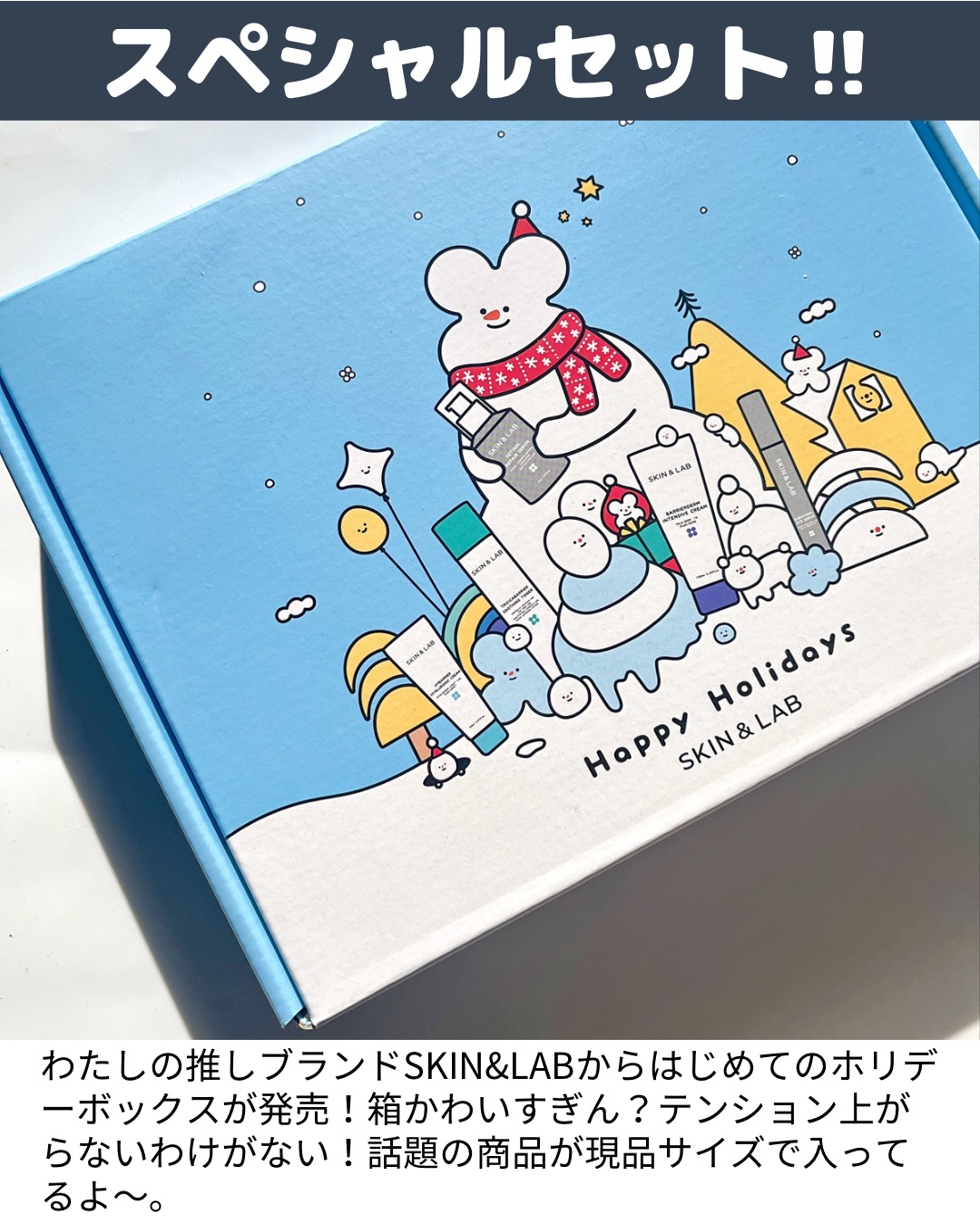 ハイバリアヒアルロニッククリーム/SKIN&LAB/フェイスクリームを使ったクチコミ（2枚目）