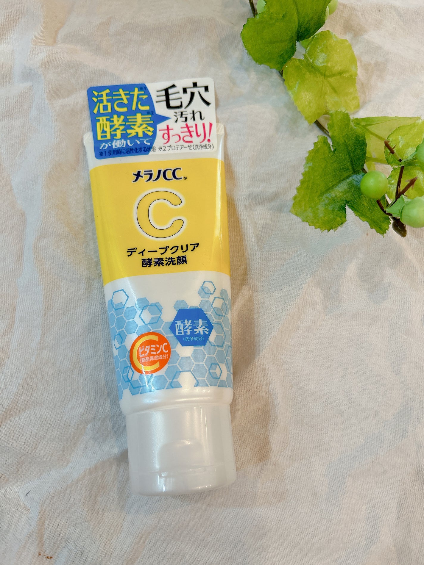 ディープクリア酵素洗顔 /メラノCC/洗顔フォームを使ったクチコミ(4枚目)