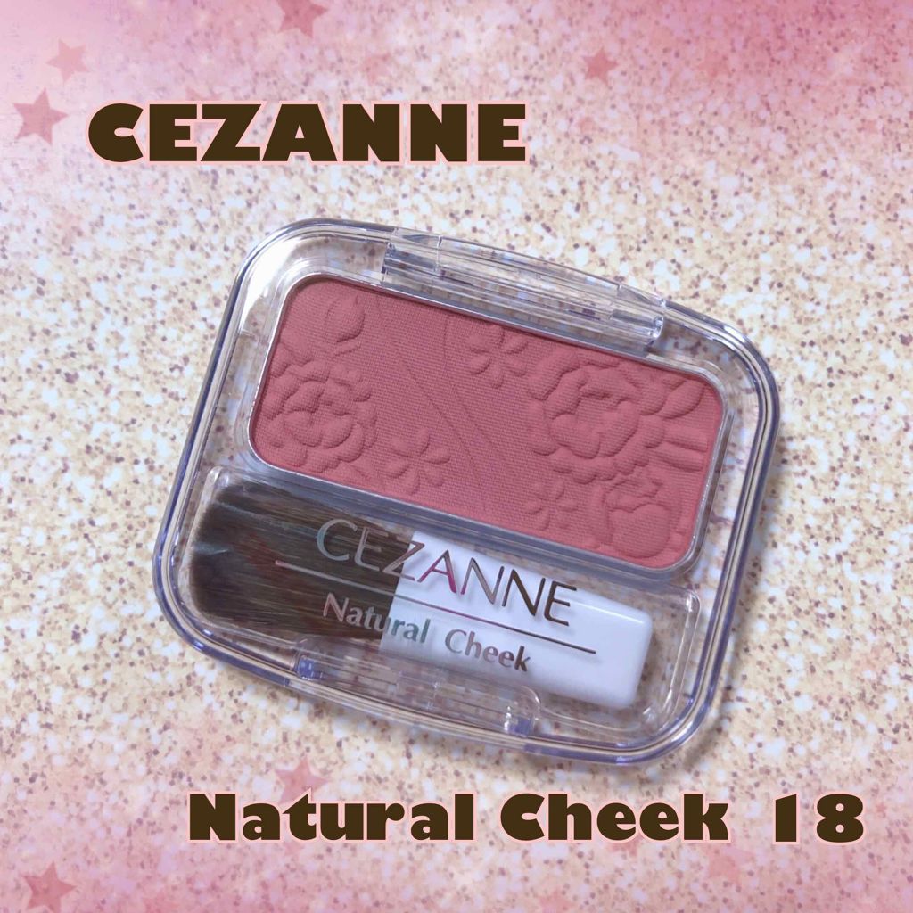ナチュラル チークN/CEZANNE/パウダーチークを使ったクチコミ(1枚目)