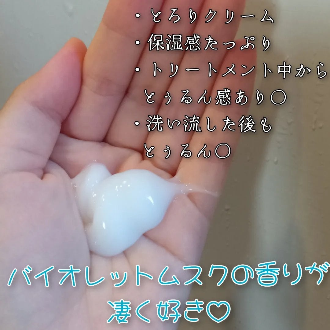 OR スパ・シャンプー/ヘアトリートメント シルキーナイトリペア/Off&Relax/市販シャンプーを使ったクチコミ(5枚目)